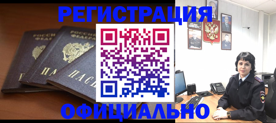 регистрация для школы в Бронницах