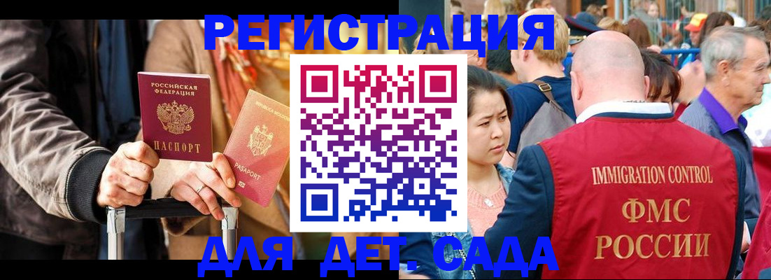 форма 3 в Бронницах